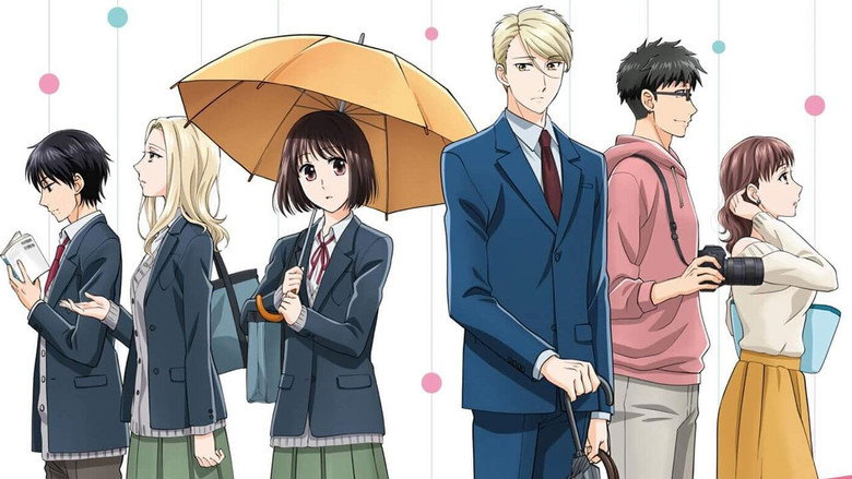 Koikimo still 1
