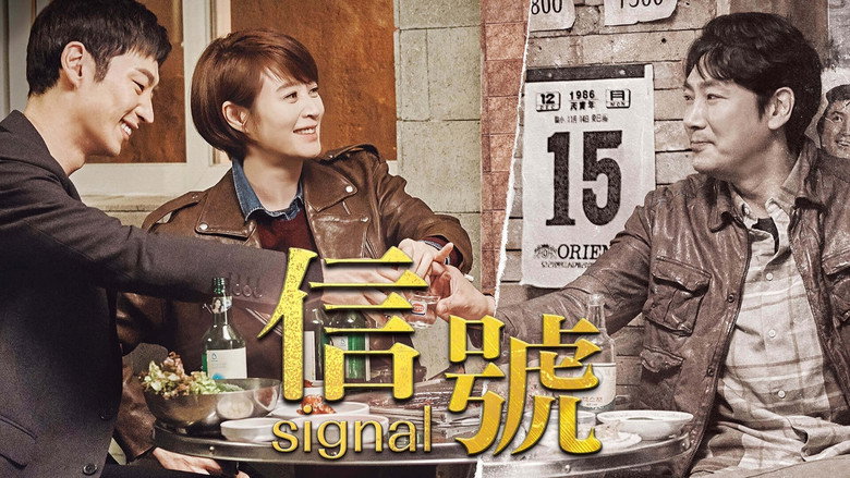 Signal still 5