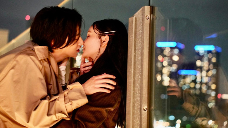 Kiss × Kiss × Kiss ~ Melting Night ~ still 2