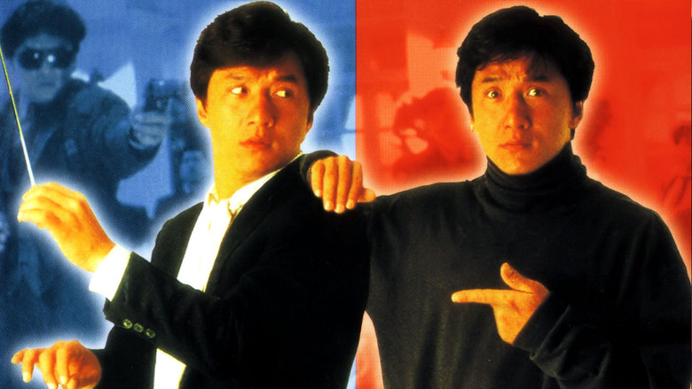Twin Dragons still 3